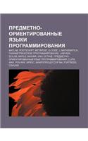 Predmetno-Orientirovannye Yazyki Programmirovaniya: MATLAB, PostScript, Metapost, G-Code, J, Mathematica, Parametricheskoe Programmirovanie