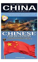 Best of China for Tourists & Chinese for Beginners