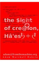 *n light of creation, ha'esh