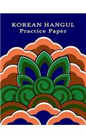 Korean Hangul Practice Paper: Blue, Specialized Paper for Both Learning and Writing Practice of Korean Characters.