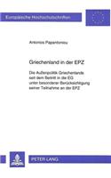 Griechenland in der EPZ