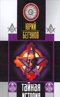 Die Nippon-Fahrer; Oder, Das Wiedererschlossene Japan: In Schilderungen Der Bekanntesten Alteren Und Neueren Reisen Insbesondere Der Amerikanischen . Mit Benutzung Des Grossen (German Edition)