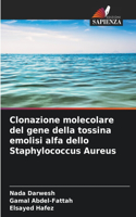 Clonazione molecolare del gene della tossina emolisi alfa dello Staphylococcus Aureus