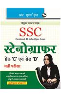 SSC—Stenographer (Grade 'C' and 'D') Recruitment Exam: S.S.C EXAM