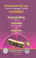Textbook For Intermediate Frist Year Second Language: Part-II Sanskrit [TELUGU AKADEMI]