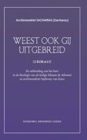 Weest ook gij uitgebreid: (2 Kor. 6:13)