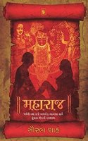 Maharaj