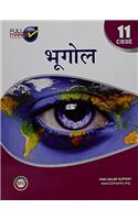 Geography - Class 11 (Hindi)