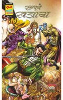 Raj Comics | Sampoorn Khajana Collector's Edition (Hindi) | Big Size | New Comics | Raj Comics By Sanjay Gupta | New Release | Latest | Hardbound
