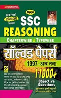 Ssc TCS Pyqs Reasoning