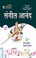 SANGEET ANAND CLASS XII (2024 Edition)