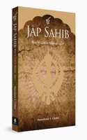 Jap Sahib : Way to God in Sikhism - Book 3 (Way to God in Sikhism, 3)