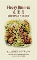 Flopsy Bunnies (Simplified Chinese): 05 Hanyu Pinyin Paperback B&w