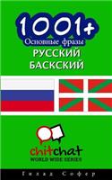 1001+ Basic Phrases Russian - Basque