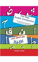 First Step Arabic Companion