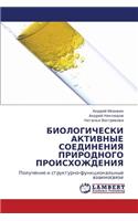Biologicheski Aktivnye Soedineniya Prirodnogo Proiskhozhdeniya