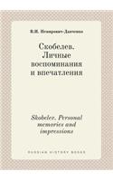 Skobelev. Personal Memories and Impressions