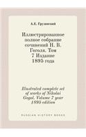 Illustrated Complete Set of Works of Nikolai Gogol. Volume 7 Year 1895 Edition