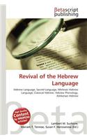 Revival of the Hebrew Language: (English)