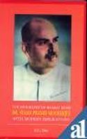 The Biography of Bharat Kesri Dr. Syama Prasad Mookerjee with Modern Implications