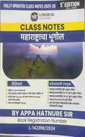 maharashtracha bhugol /geography class notes-appa hatnure-lokseva academy-2024