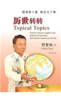 Chi-Topical Topics: (Chinese)