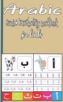 Arabic cursive handwriting workbook for kids