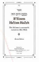 B'Etzem Hayom Hazeh