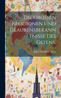 großen Religionen und Glaubensbekanntnisse des Ostens.