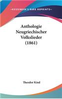 Anthologie Neugriechischer Volkslieder (1861): (German)
