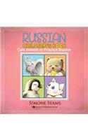 Russian Children's Book