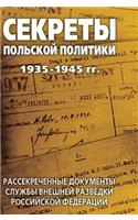 Secrets of Polish Policy 1935-1945 gg. Declassified documents of the Foreign Intelligence Service of the Russian Federation. Declassified documents of the Russian Federation foreign intelligence service