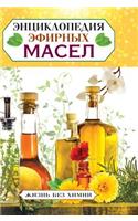 Encyclopedia of Essential Oils