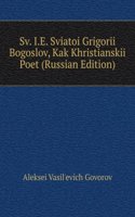 SV. I.E. SVIATOI GRIGORII BOGOSLOV KAK