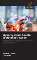 Wykorzystanie handlu spolecznościowego