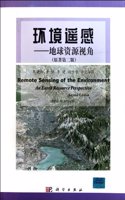 Environmental Remote Sensing--An Earth Resources Perspective(The 2nd Edition of the Original Version)