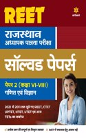 Reet Ganit Ayum Vigyan Solved Paper Class (6 to 8) Paper 2 for 2022 Exam