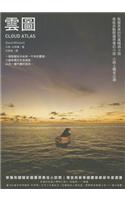 Chi- Cloud Atlas