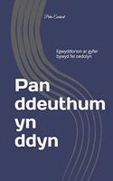 Pan ddeuthum yn ddyn