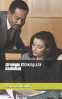 Strategic Thinking a la Baahubali