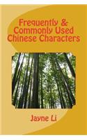 Frequently & Commonly Used Chinese Characters