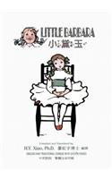 Little Barbara (Traditional Chinese)