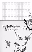 Kanji Practice Notebook