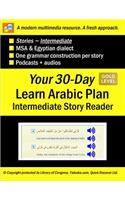Your 30-Day Learn Arabic Plan (Intermediate Story Reader), Gold