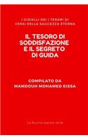 Tesoro Di Soddisfazione E Il Segreto Di Guida