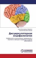 Distsirkulyatornaya Entsefalopatiya