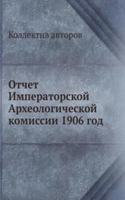 Otchet Imperatorskoj Arheologicheskoj komissii 1906 god