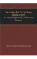 Samachschari's Goldene Halsbänder Als Neujahrsgeschenk Arabisch Und Deutsch: (German)