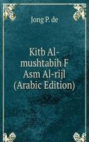 Kitb Al-mushtabih F Asm Al-rijl (Arabic Edition)