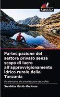 Partecipazione del settore privato senza scopo di lucro all'approvvigionamento idrico rurale della Tanzania